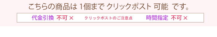 メール便 メール便