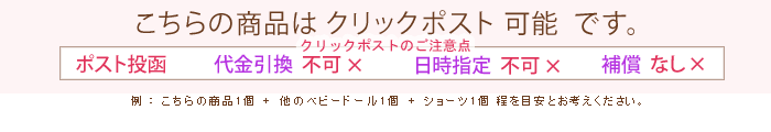 メール便 メール便