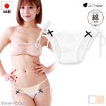{ ZNV[ V[c eЂ qp ɐ [CY { Rbg 100 tobN La-Pomme(|[ E|[) 119151