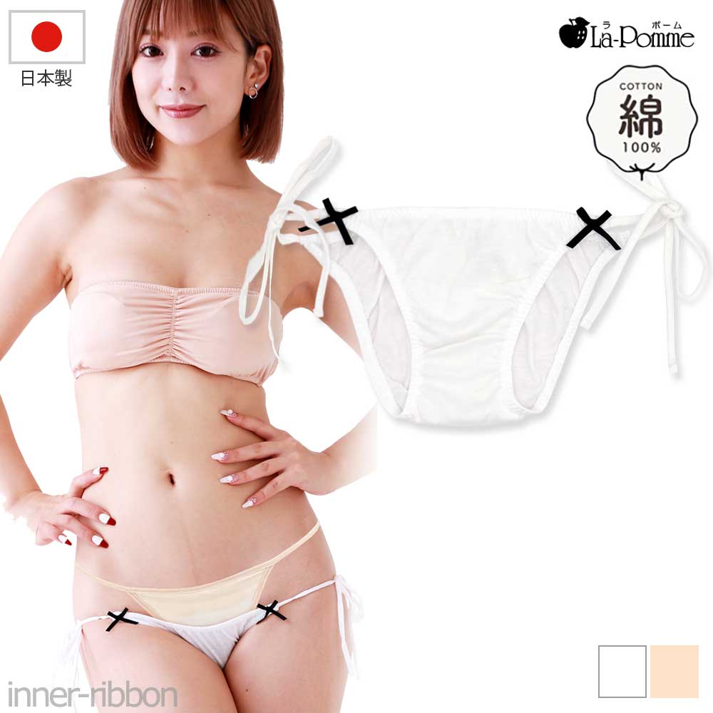 { ZNV[ V[c eЂ qp ɐ [CY { Rbg 100 tobN La-Pomme(|[ E|[) 119151