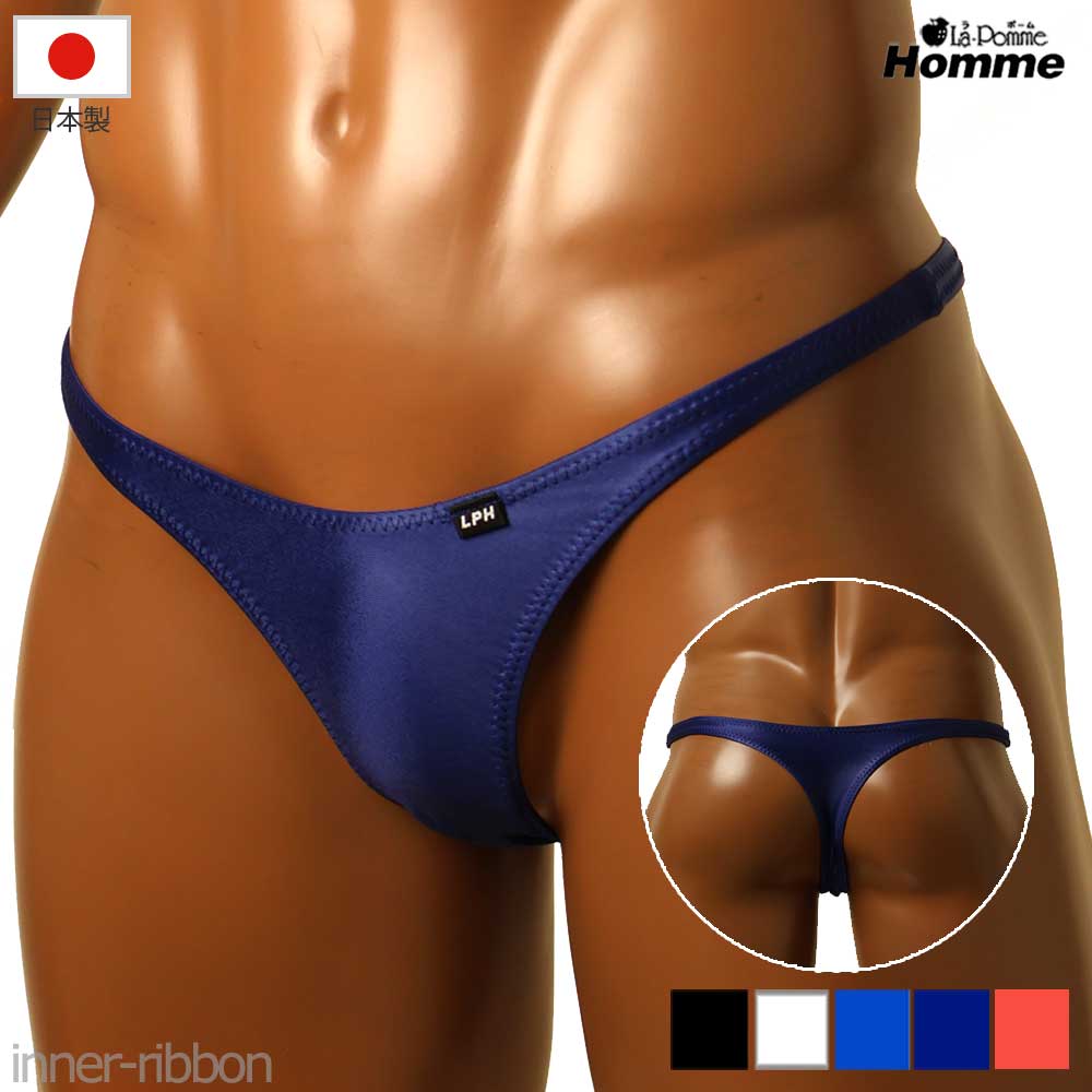 日本製 メンズ セクシー ビキニ Tバック スーパーウェット 生地 ヌメ感 光沢 スーパーWET ハーフシーム 密着フィット M La-Pomme(ラ・ポームオム ラポーム ラ・ポーム) 623038