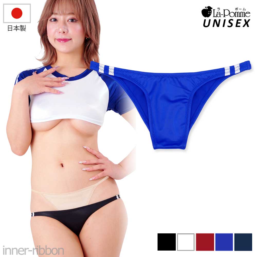 日本製 ユニセックス ブルマ風 ハーフバック ショーツ スーパーウェット 生地 ヌメ感 光沢 スーパーWET 密着フィット M 男女兼用 UNISEX La-Pomme(ラポーム ラ・ポーム) 626012