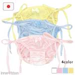 { ZNV[ V[c XLeB p ق̂蓧 q Rp { peB CS tobN gRbg \AX n La-Pomme(|[ E|[) 115054