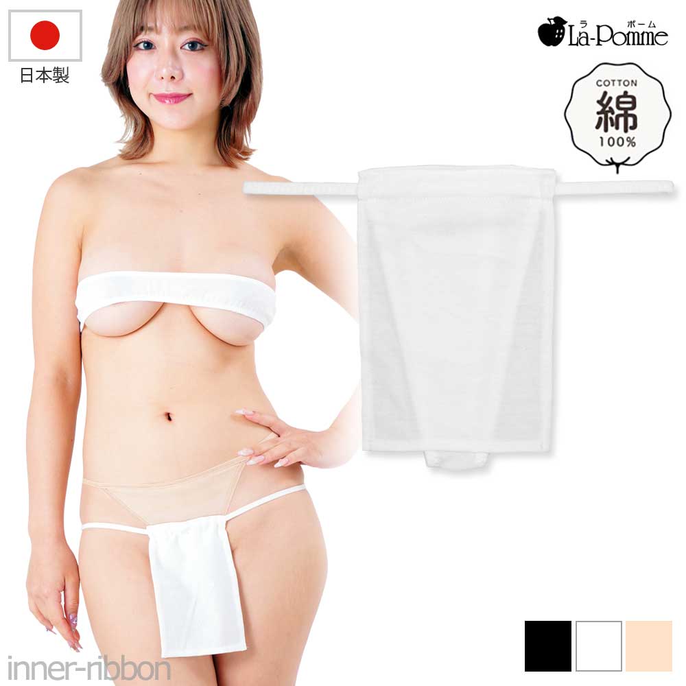 { ZNV[ V[c  ӂǂ  Rbg 100% n La-Pomme(|[ E|[) 123017