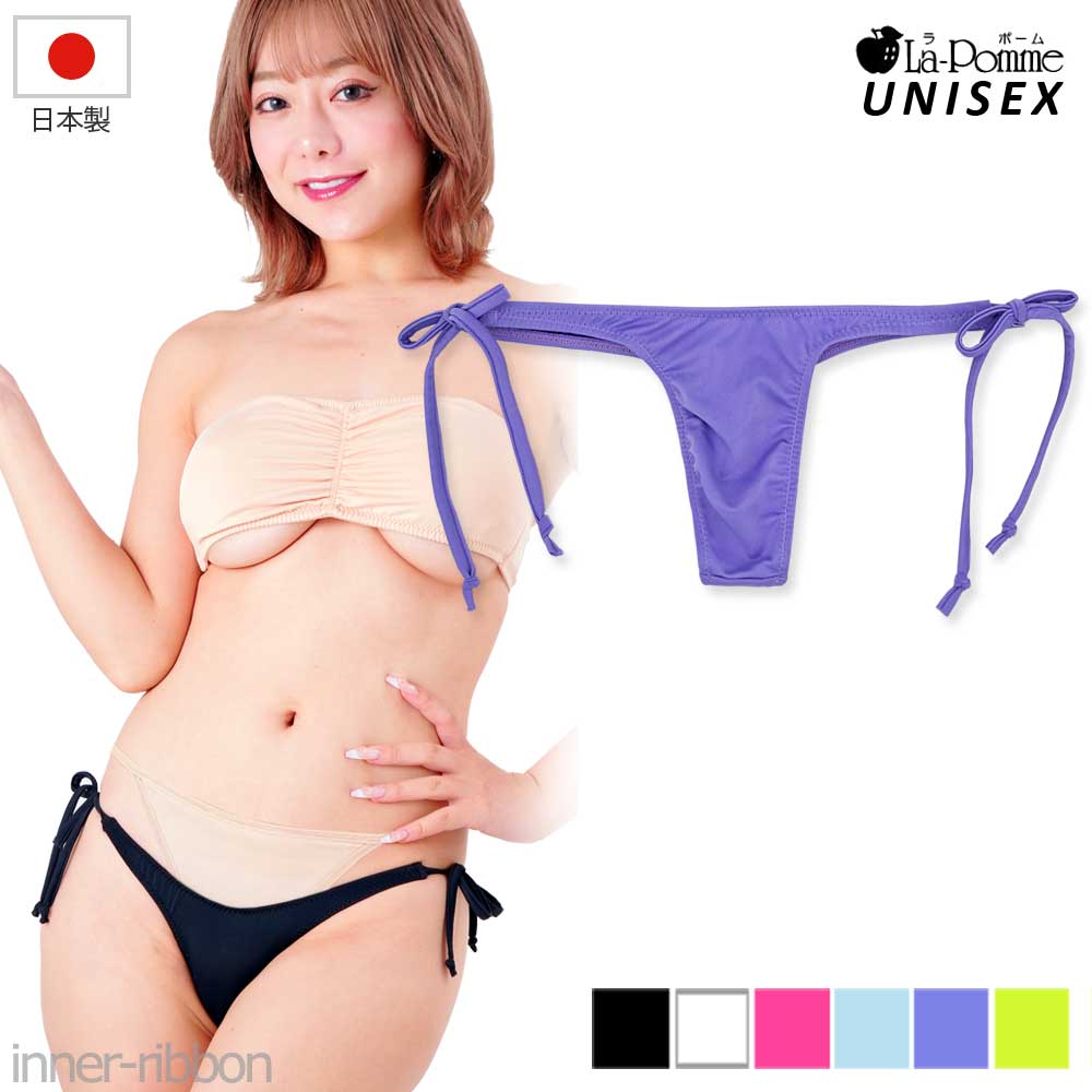 { jZbNX TCh{ TobN pc V[c 2way Xgb` n E6000 n M jp UNISEX La-Pomme(|[ E|[) 722030