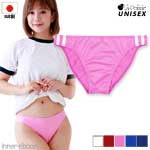 ���{�� ���j�Z�b�N�X �u���}�� �X�[�p�[WET �n�[�t�o�b�N �r�L�j �V���[�c �j�����p UNISEX La-Pomme(���|�[�� ���E�|�[��) 626010