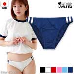 ���{�� ���j�Z�b�N�X �u���}�� �t���o�b�N �V���[�c �}�C�N���t�@�C�o�[ �j�����p UNISEX La-Pomme(���|�[�� ���E�|�[��) 624007