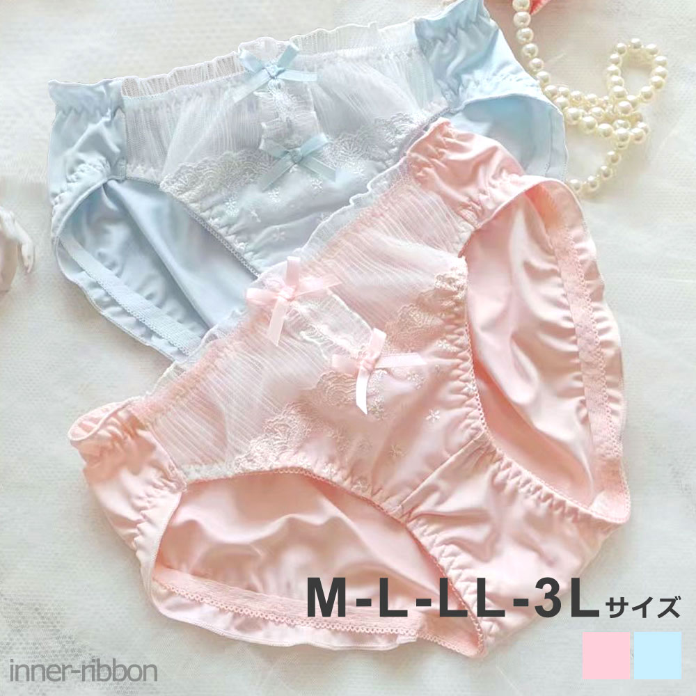 ���� �V���[�c �����W�F���[ �Ԏh�J ���[�X 2�� ���{�� �t���o�b�N ���f�B�[�X ���� ���q ���� �Z�N�V�[ M L LL 3L �T�C�Y RB045