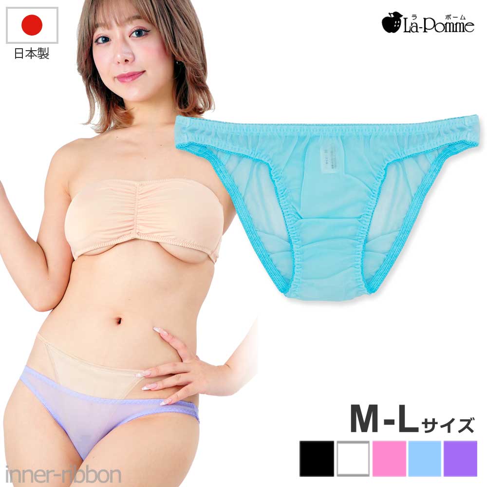 ���{�� �Z�N�V�[ �V���[�c �V�[�X���[ NHK ���n ���� �V���v�� �t���o�b�N �V���[�c M L �T�C�Y La-Pomme(���|�[�� ���E�|�[��) 317048