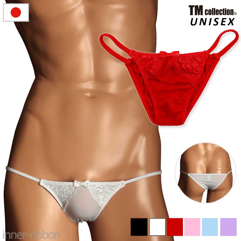 TM �R���N�V���� �^�[�L�[ UNISEX ���[�X ���{�� �n�[�t�o�b�N �V���[�c �p���c �L�k�� �X�g���b�`  NewT2M2 ���n TM�R���N�V���� �A���_�[�E�F�A�j�����p �����Y ���f�B�[�X ���� ���{�� M 168388