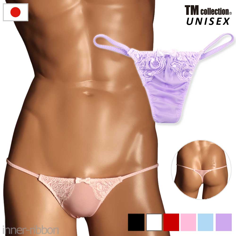 TM �R���N�V���� �^�[�L�[ UNISEX ���[�X ���{�� T�o�b�N �V���[�c �p���c �L�k�� �X�g���b�`  NewT2M2 ���n TM�R���N�V���� �A���_�[�E�F�A�j�����p �����Y ���f�B�[�X ���� ���{�� M 168389