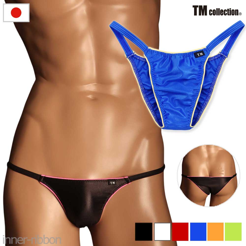 TM �R���N�V���� �^�[�L�[ �����Y �j�� �r�L�j �u���[�t �m�[�V�[�� �X�[�p�[�E�G�b�g SuperWet WET �J���[�g���� �p���c �L�k�� �X�g���b�` HB �n�[�t�o�b�N TM�R���N�V���� �A���_�[�E�F�A �j���p ���� ���{�� M 115859