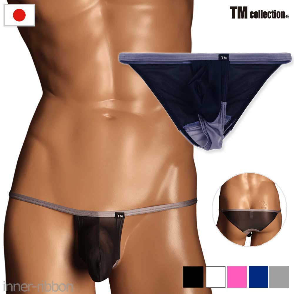 TM �R���N�V���� �^�[�L�[ �����Y �j�� �r�L�j �u���[�t UMS �E���g���}�C�N���X�g���b�` Bicolor Sporty �n�[�t�V�[�� �p���c �L�k�� �X�g���b�` HB �n�[�t�o�b�N TM�R���N�V���� �A���_�[�E�F�A �j���p ���� ���{�� M 075221