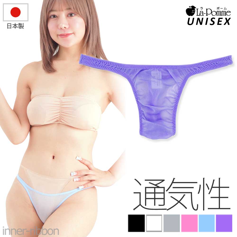���{�� ���j�Z�b�N�X �Z�N�V�[ �V���[�c �V�[�X���[ NHK ���n �ʋC�� �V���v�� �G�A���[ �y�ʃt�B�b�g T�o�b�N �j�����p UNISEX M �T�C�Y La-Pomme(���|�[�� ���E�|�[��) 619176