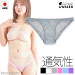 ���{�� ���j�Z�b�N�X �Z�N�V�[ �V���[�c �V�[�X���[ NHK ���n �ʋC�� �V���v�� �G�A���[ �y�ʃt�B�b�g �n�[�t�o�b�N �j�����p UNISEX M �T�C�Y La-Pomme(���|�[�� ���E�|�[��) 619177