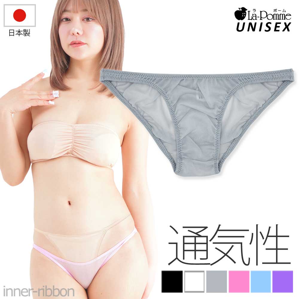 ���{�� ���j�Z�b�N�X �Z�N�V�[ �V���[�c �V�[�X���[ NHK ���n �ʋC�� �V���v�� �G�A���[ �y�ʃt�B�b�g �n�[�t�o�b�N �j�����p UNISEX M �T�C�Y La-Pomme(���|�[�� ���E�|�[��) 619177