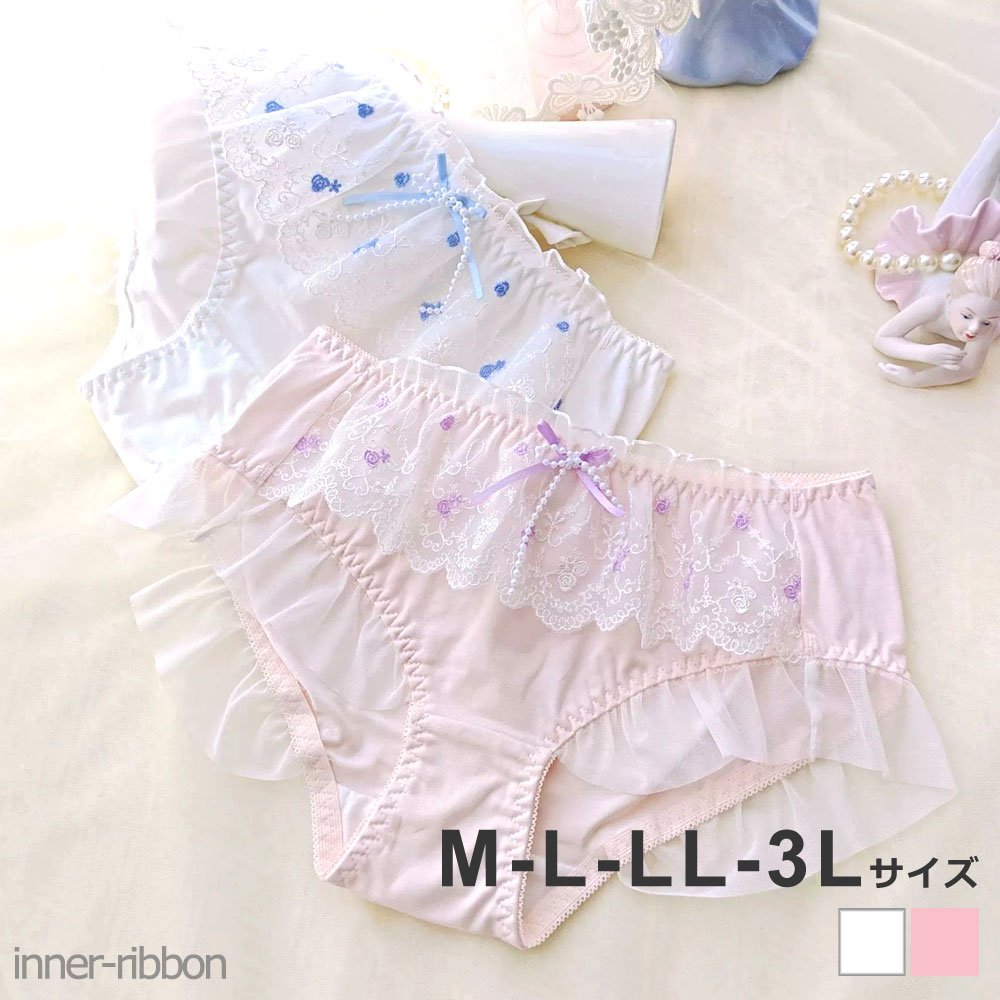 �V���[�c ���f�B�[�X 9cm�؂₩ ���[�X �r���� �t���� ���{�� �ȍ� �����W�F���[ ���� �C���i�[ �p���e�B �p���c �K�[���[ �����[�^ �P�n �t�F�~�j�� ���� ���킢�� �Z�N�V�[ �����p�� ���J�� M L LL 3L �T�C�Y RB667