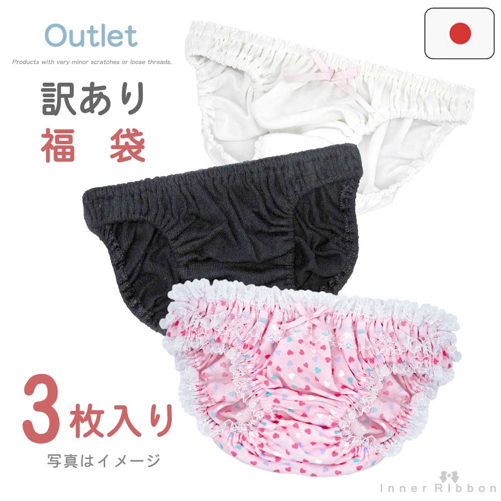 �󂠂� �A�E�g���b�g ���� �V���[�c 3���Z�b�g ���f�B�[�X ���[�X ���� �C���S�� �X�L�����e�B �K�[���[ �����[�^ �t�F�~�j�� ���� ���킢�� �C���i�[ �����W�F���[ �܂Ƃߔ��� �p���c �p���e�B �T�C�Y M �ԕi�����s��